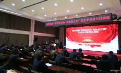 蒲白建庄矿业：读百年风华 寻党史之音