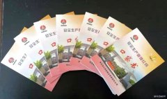 蒲白西固煤业：职工有了安全生产管理红线“口袋书”
