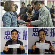 千秋煤矿：“拆盲盒 明初心 践行动” 亿兆体育这样学党史