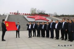 煤矿运营公司：学党史践行动 办实事暖人心