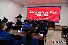 国网牡丹江水力发电总厂开展“学党史、开新局”主题党日活动