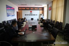 蒲白铁运公司：组织开展“学党史、强信念、跟党走”主题团课