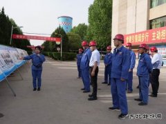 陕煤蒲白矿业公司党委书记、董事长问永忠调研指导热电公司工作