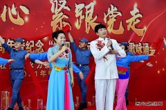 牡丹江水电总厂开展“不忘初心 紧跟党走”咏诵比赛。