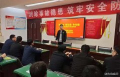 蒲白建庄矿业：“微活动”推动党史学习教育保持在高热状态