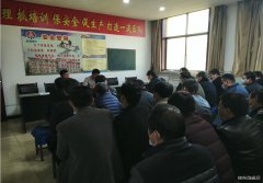 蒲白西固煤业掘进队：加强班前任务讲解 为安全生产保驾护航