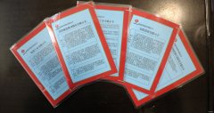 蒲白西固煤业：“小卡片”唱响安全“大旋律”