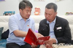 蒲白建新煤化：三箭齐发，全力办实事