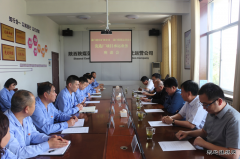 蒲白煤化运营公司：合作共赢促管理提升  助推蒲白高质量发展