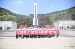 蒲白铁运公司：赴瓦子街烈士陵园开展红色基因主题党日活动