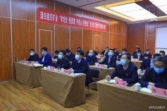 蒲白建庄矿业：党史学习教育里的“五”字系列