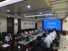 蒲白建庄矿业：三举措，确保“雨季三防”工作落实落细