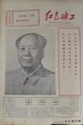 陕煤蒲白矿业：红色基因薪火相传
