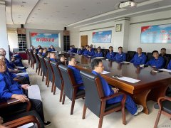 航锦科技组织高层、中层管理人员开展安全生产教育培训