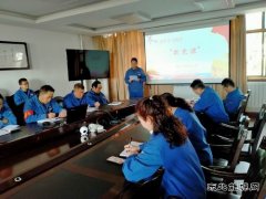 陕煤蒲白热电公司：党史学习教育里的“红色引擎”