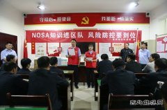 蒲白建新煤化：多举措打好安全生产攻坚战