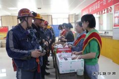 陕煤陕北矿业涌鑫公司：悠悠端午情 爱暖矿工心