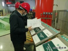 国网牡丹江水力发电总厂：开展安全生产领域专项监督检查