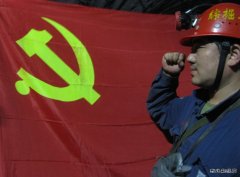 摄影：党旗在我心中