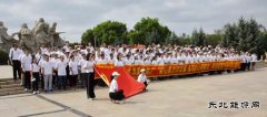 国网牡丹江水电总厂：开展“喜迎建党100周年职工健步走活动