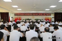 下石节矿庆祝建党100周年暨“两优一先”、党风廉政建设表彰会