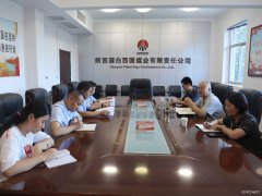 白水县人大党组成员、副主任刘京荣一行到蒲白西固煤业进行调研