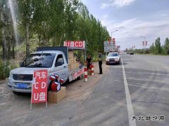阿勒泰执法支队富蕴执法大队：成功制止一起违法摆摊设点行为
