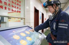 蒲白建新煤化：让科技为安全减负增效