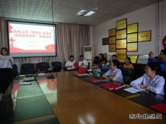 陕煤蒲白热电公司：以家风促作风  注入“德润热电”精神能量