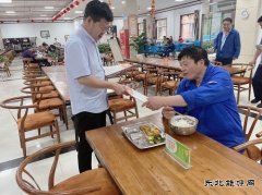 实业公司：多种形式保安全促发展