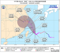 中央气象台：台风“烟花”将影响华东沿海