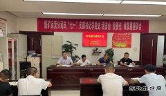 蒲白煤矿运营：“六个一”吹响百日安全生产大行动“冲锋号”