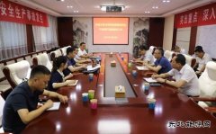 河南亿兆体育义煤公司纪委督查组到千秋煤矿检查指导工作