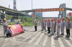 潞安焦化：不忘入党初心 争做合格党员