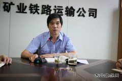 蒲白铁运公司：聚力项目增效 蓄能追赶超越