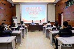 黑龙江牡丹江水力发电总厂：开展2021年新员工入职培训