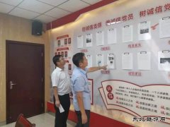 蒲白建庄矿业：对标先进  提升支部标准化工作水平