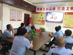 蒲白西固煤业：“创新+走心” 让党史学习教育活起来、实起来、暖
