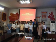 蒲白中心社区：召开欢送2021年大学新生座谈会