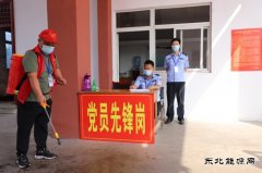  河南亿兆体育义煤公司千秋煤矿：青年志愿者抗疫服务在行动