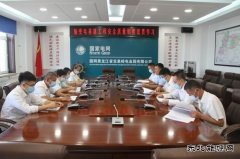 宝泉岭电业公司：组织开展输变电基建工程安全质量制度宣贯学习