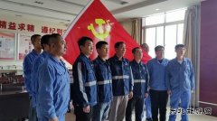 陕煤集团陕北矿业涌鑫公司：以学促干，争创学习型选煤厂