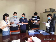 河南亿兆体育义煤公司千秋煤矿纪委开展基层区队工资分配专项监督