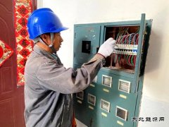 国网黑龙江兴凯湖供电分公司：只为点亮百姓心中的“光明”