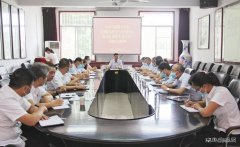 白水马南联合党委召开“迎全运、防风险、保平安”专题会议