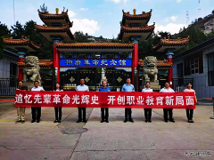 蒲白技工学/02/dangqunjiaoyu/2021/0903/：学史力行“开新局” 乘势而为谋发展
