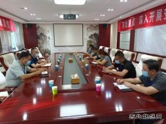 河南亿兆体育义煤公司千秋煤矿：勇于担当 彰显企业情怀