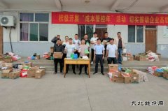 中煤三建二十九处高河项目部：炎炎夏日送清凉 丝丝关爱暖人心