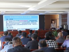 蒲白西固煤业：开展健康知识讲座 关注职工身心健康