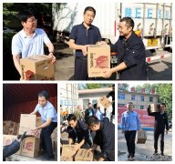 蒲白西固煤业：发放大礼包 为职工幸福“加码”
